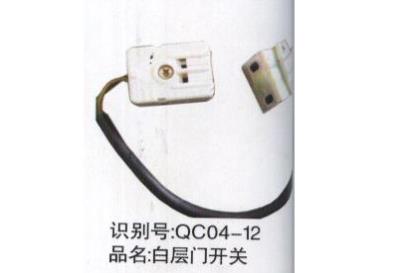 白層門(mén)開(kāi)關(guān)