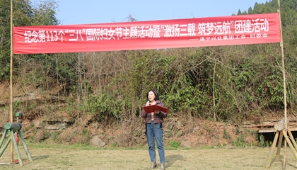 三月芳菲 灼灼韶華│興業(yè)集團(tuán)舉行慶?！叭恕眹?guó)際婦女節(jié)活動(dòng)